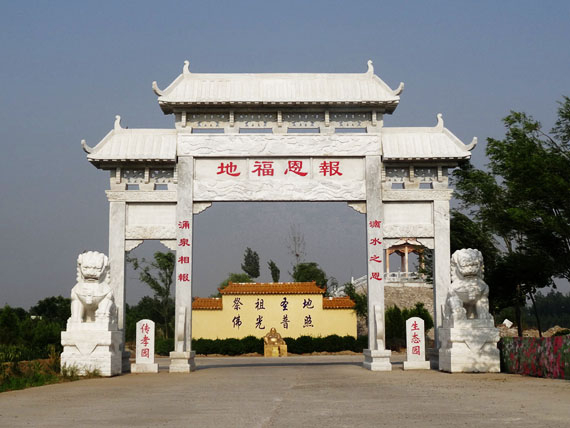 京南万佛园介绍 京南万佛园介绍